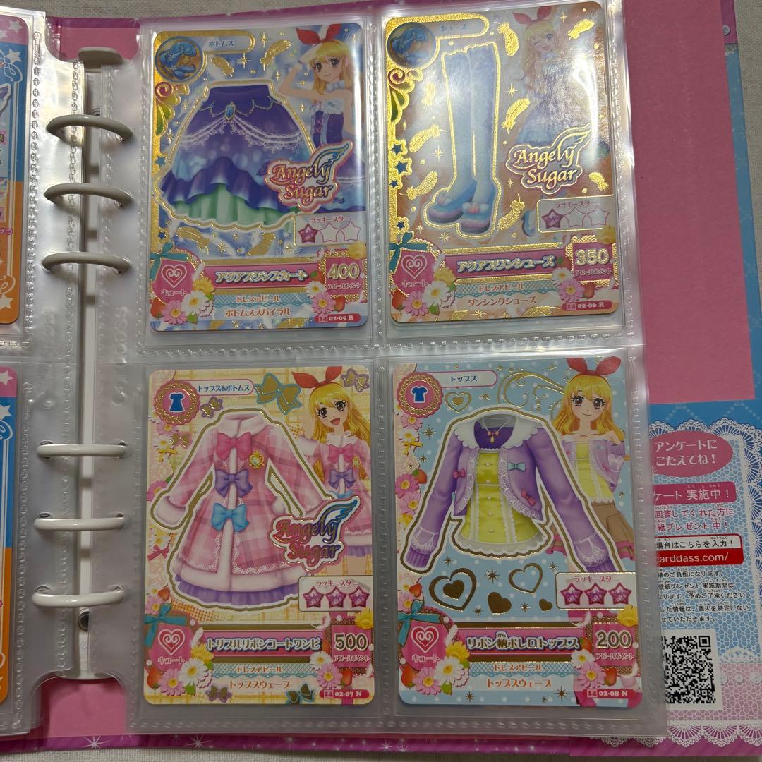 M*a様 アイカツ2014 1弾～2弾のまとめ売り バインダー付き マーメイドピ