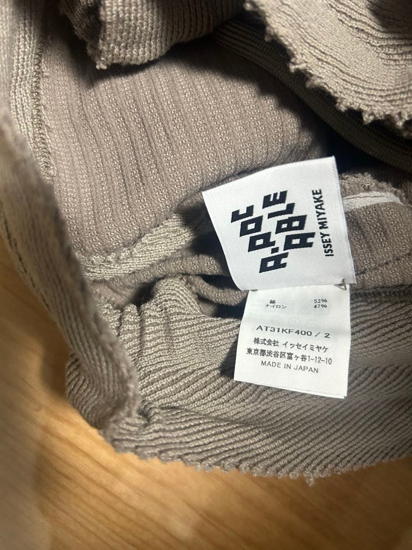 美品 A-POC ABLE イッセイミヤケ サルエル パンツ ギザギザ