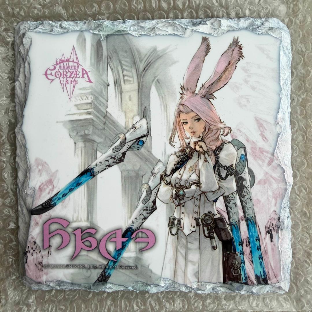 FF14 ジョブ石板スタンド 賢者