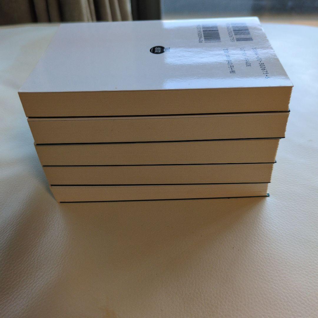 近世風俗志 : 守貞謾稿 全巻セット 岩波文庫 喜田川守貞