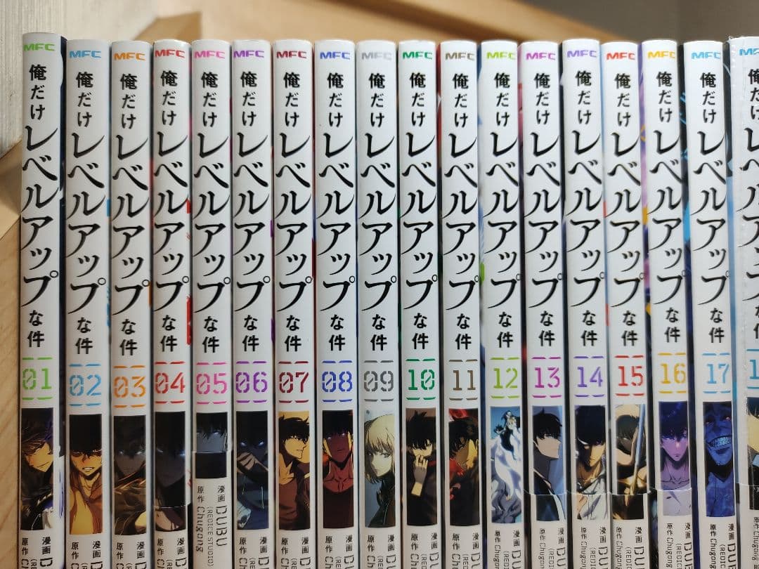 中古　俺だけレベルアップな件　1〜23巻　全巻