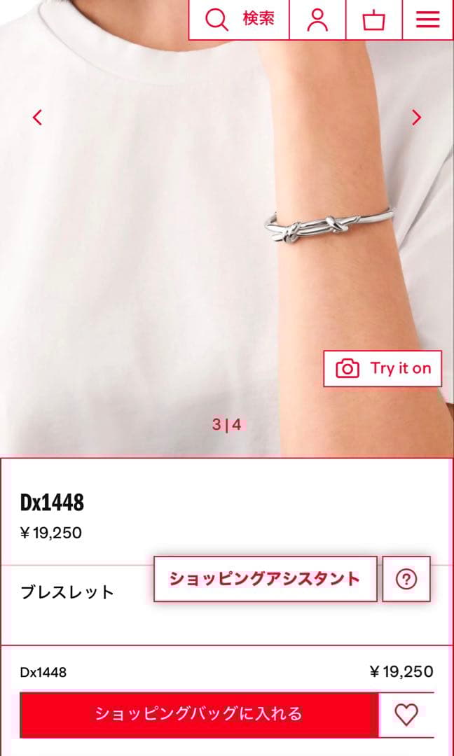 【限定値下げ】DIESEL ノットデザイン シルバー バングル