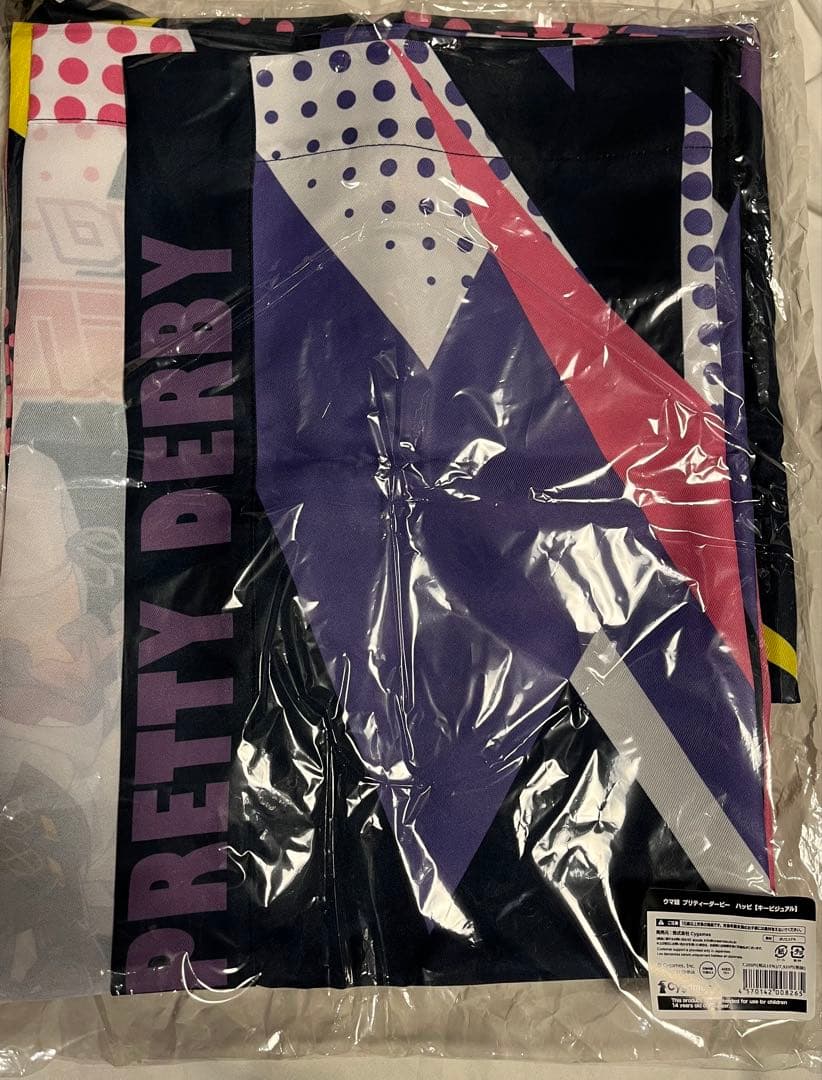 ウマ娘　プリティーダービー　ハッピ　キービジュアル