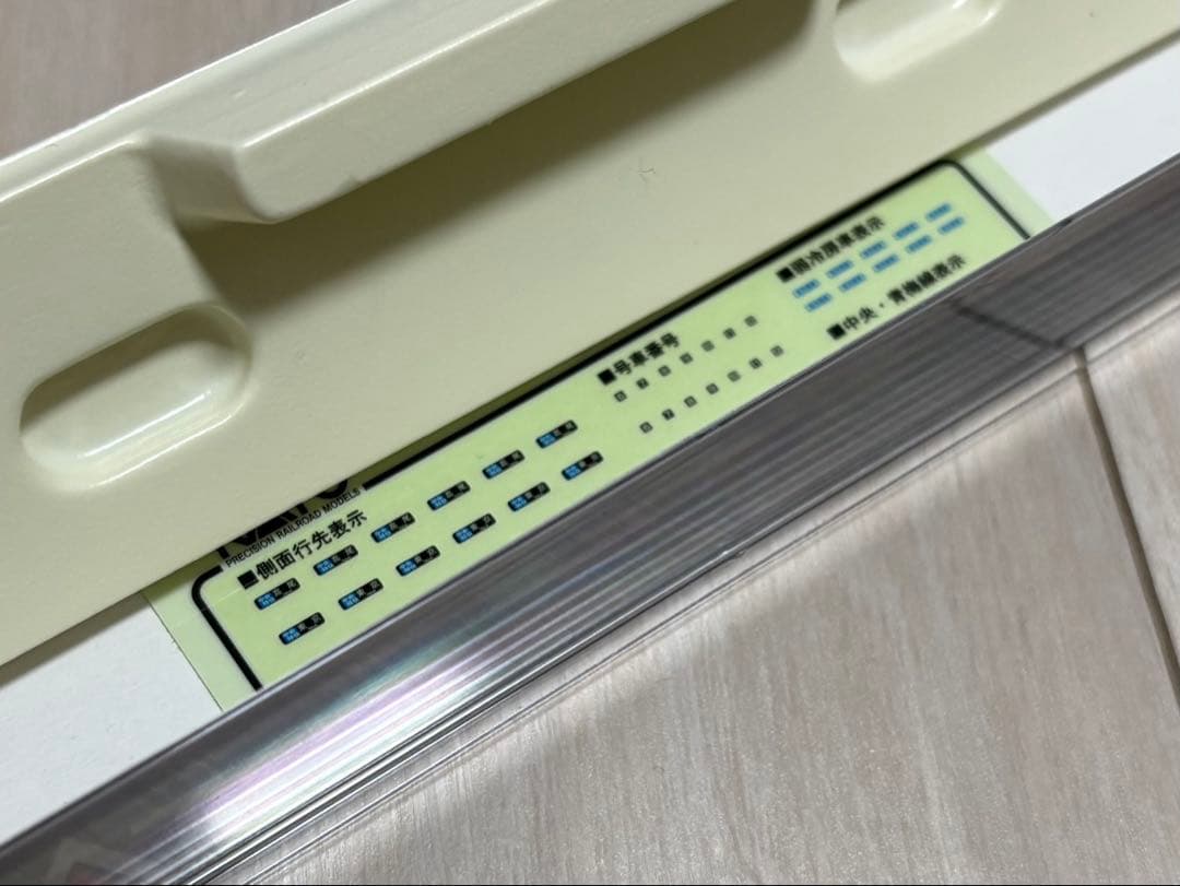 KATO 10-2080他 E233系中央線 グレードアップパーツ