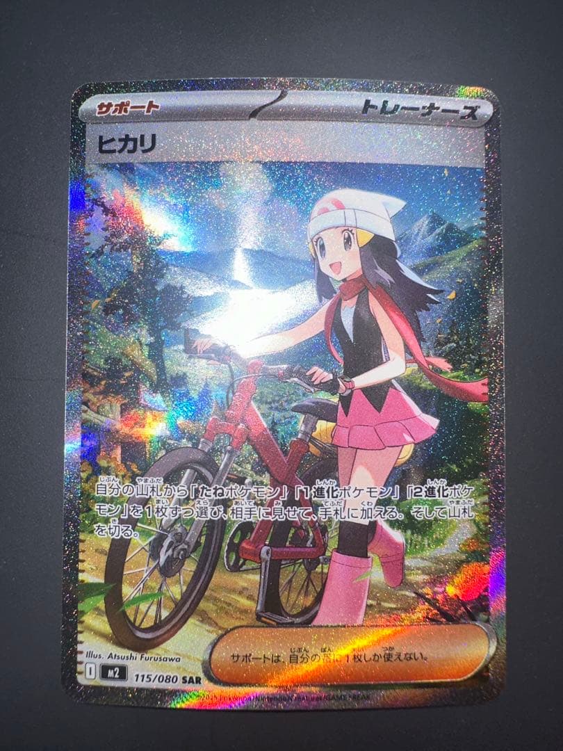 【女の子キャラ3点セット】カナリィSAR アセロラのいたずらSAR カナリィSR