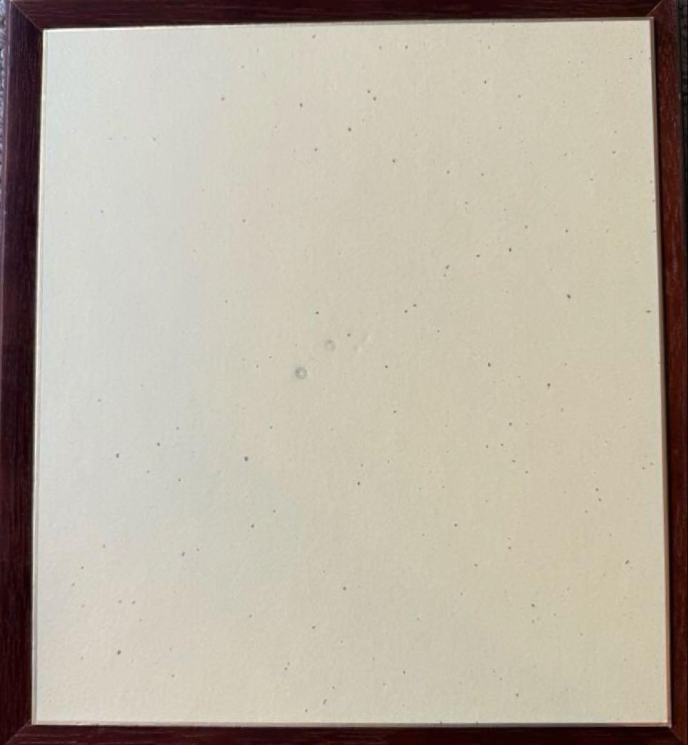 クレイジーケンバンド 横山剣 サイン色紙