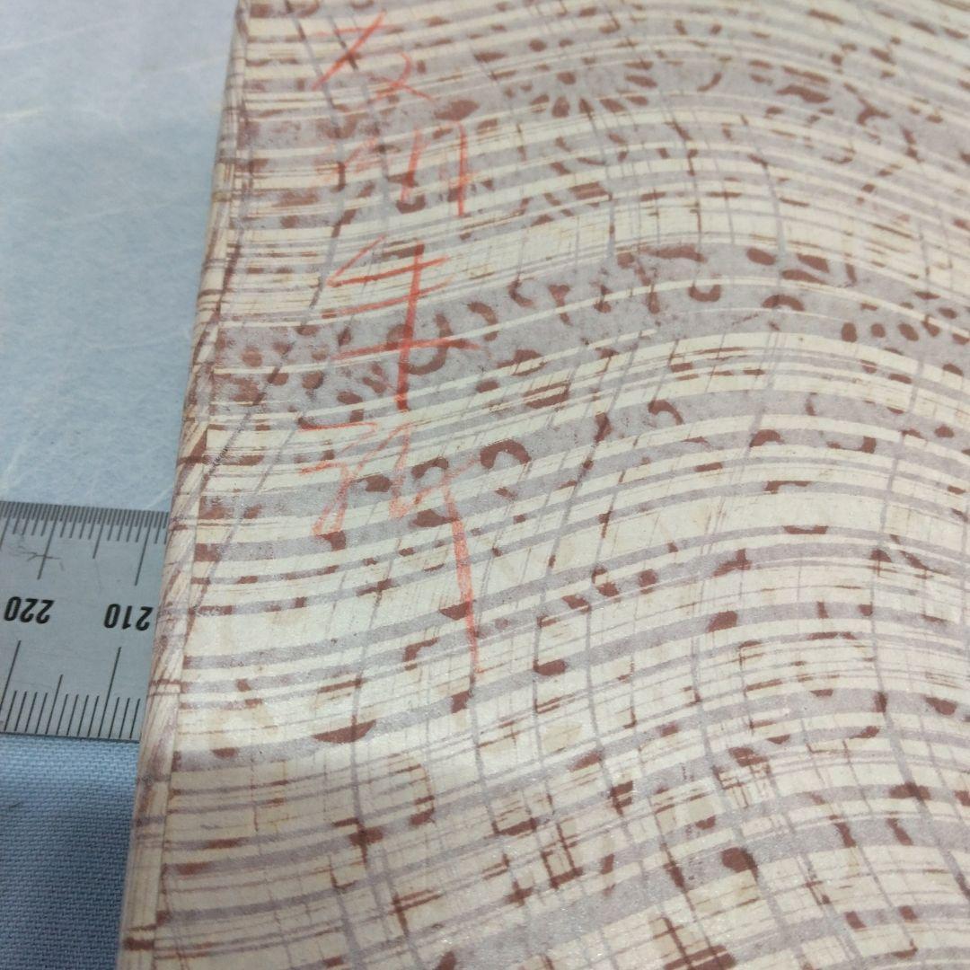 帛紗　土田友湖　紅御服紗　袱紗