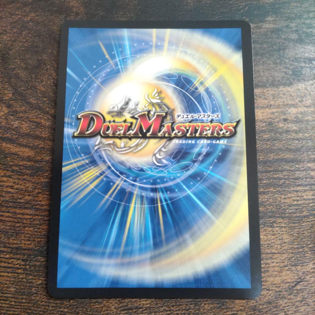 淳　「戦鬼」の頂天 ベートーベン　金トレジャー1枚