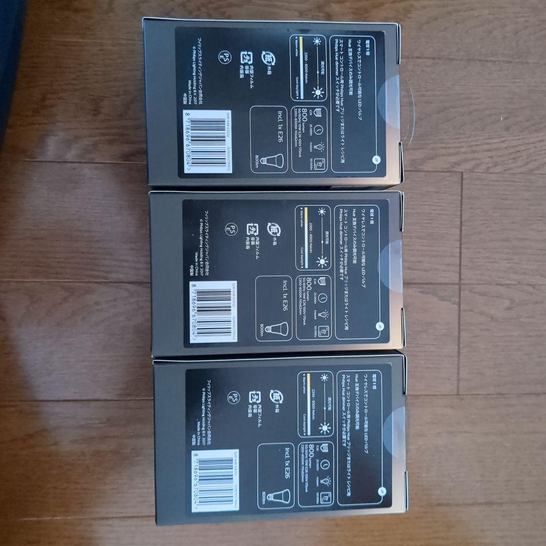 PHILIPS Hue White and Color Ambiance 3個