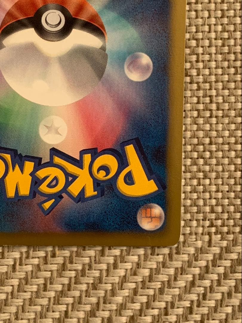 ビクティニ SR BW2 レッドコレクション 070/066