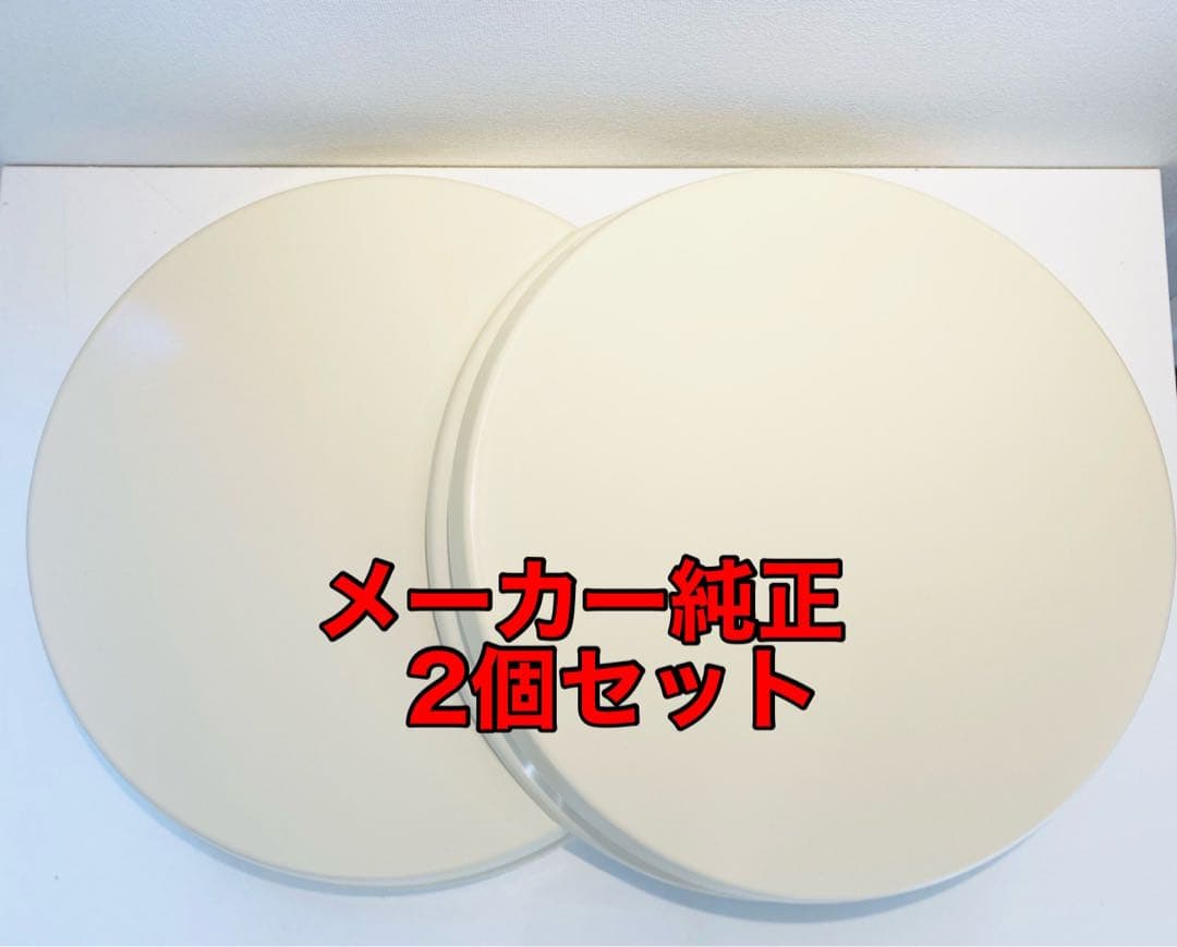 メーカー純正 2個セット 太鼓の達人 面 パッドマスク 空打ち おうち太鼓にも