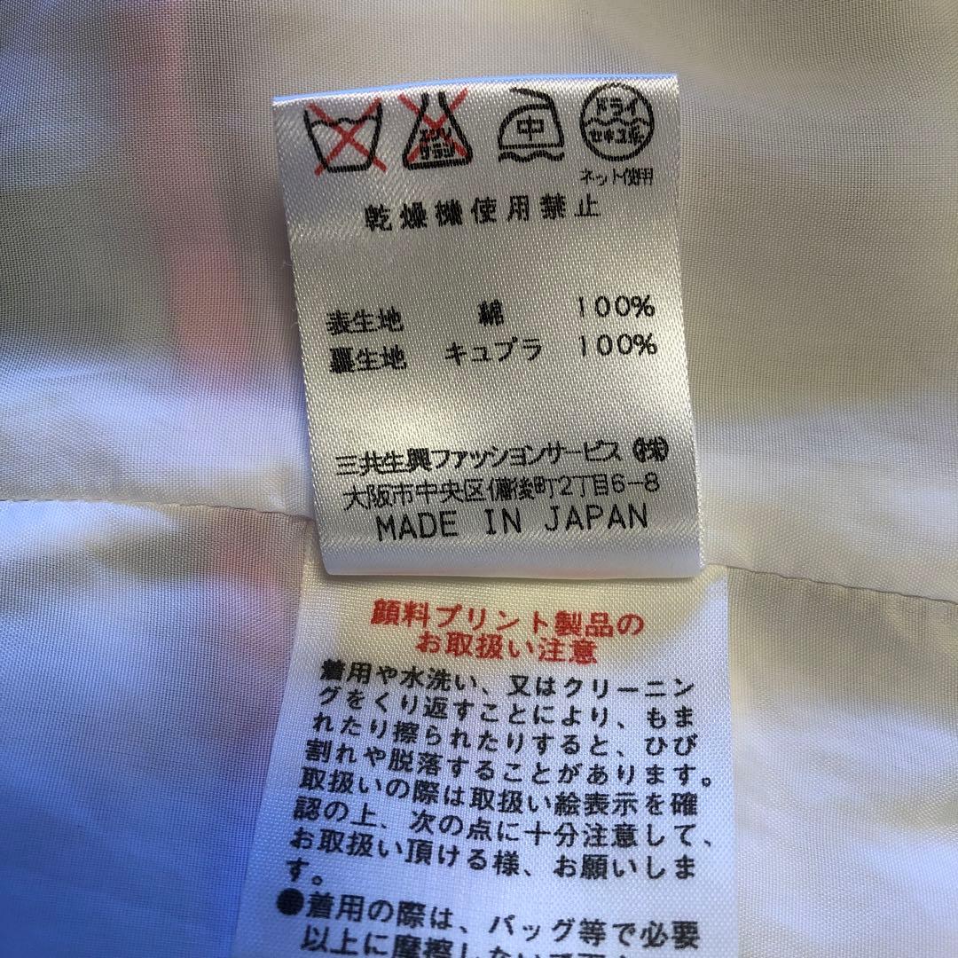 [LEONARD]レオナールスカート白地に花柄L クリーニング済