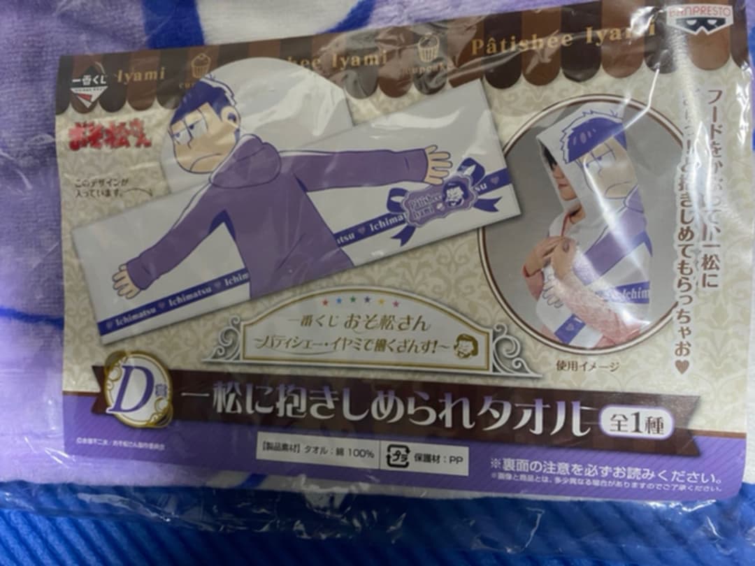 おそ松さん　ノンスケール　ワーコレ　フィギュア　まとめ売り