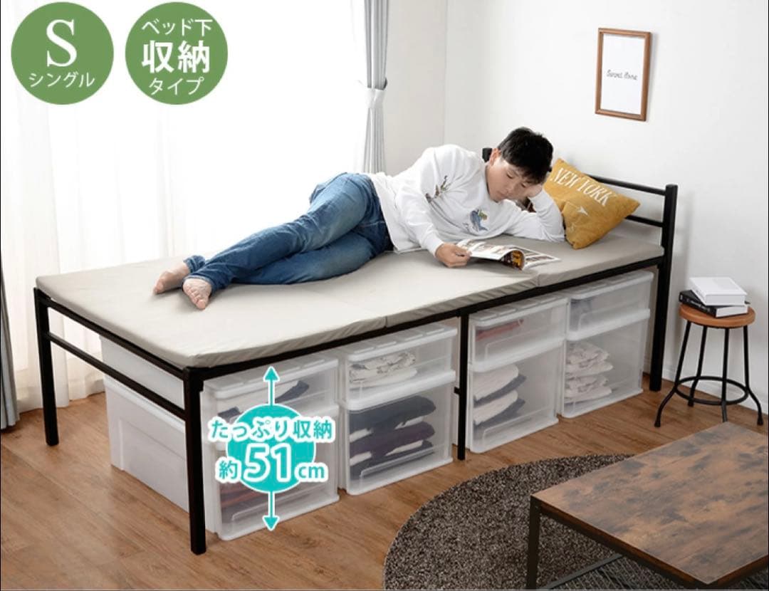 直接取引可　シングルベッドフレーム ベッド下収納タイプ 約51cm