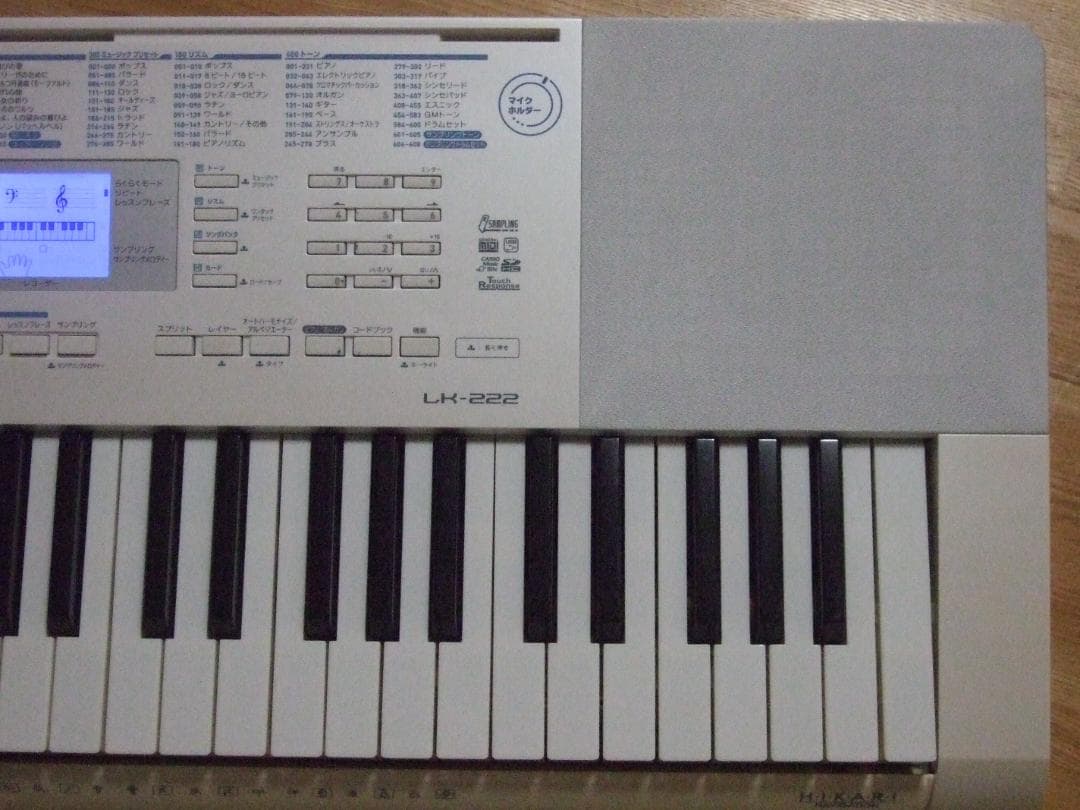 CASIO LK-222 電子ピアノ・キーボード ルーチェ 光ナビ 袋付き