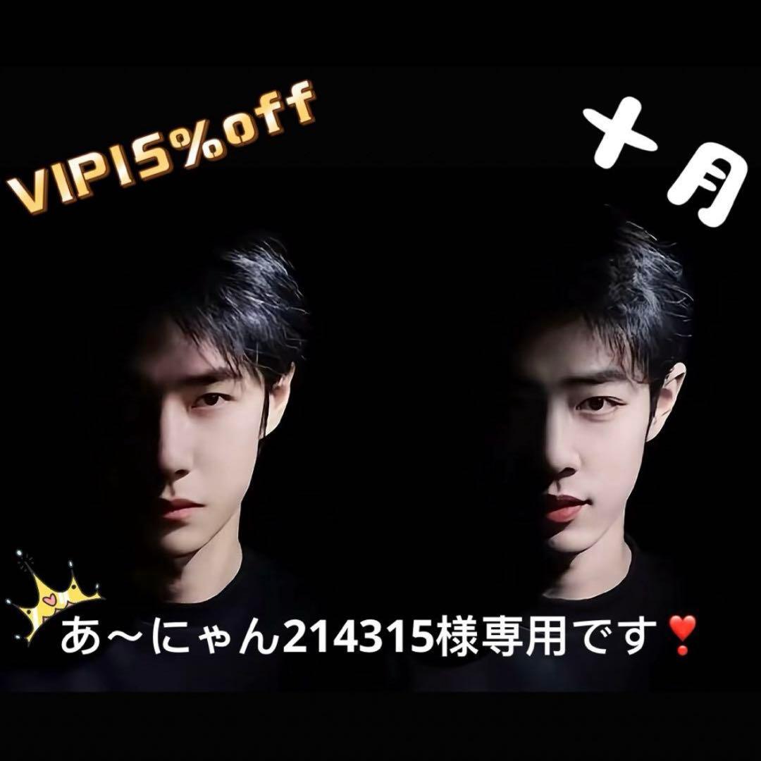 （10月VIP 15%off中) あ～にゃん214315です❣1002