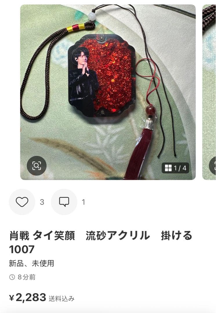 （10月VIP 15%off中) あ～にゃん214315です❣1002