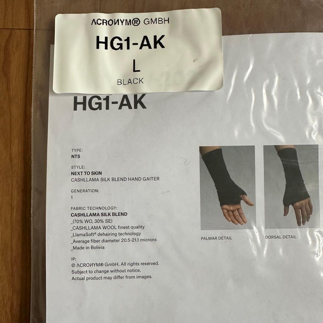 小物 ACRONYM HG1-AK