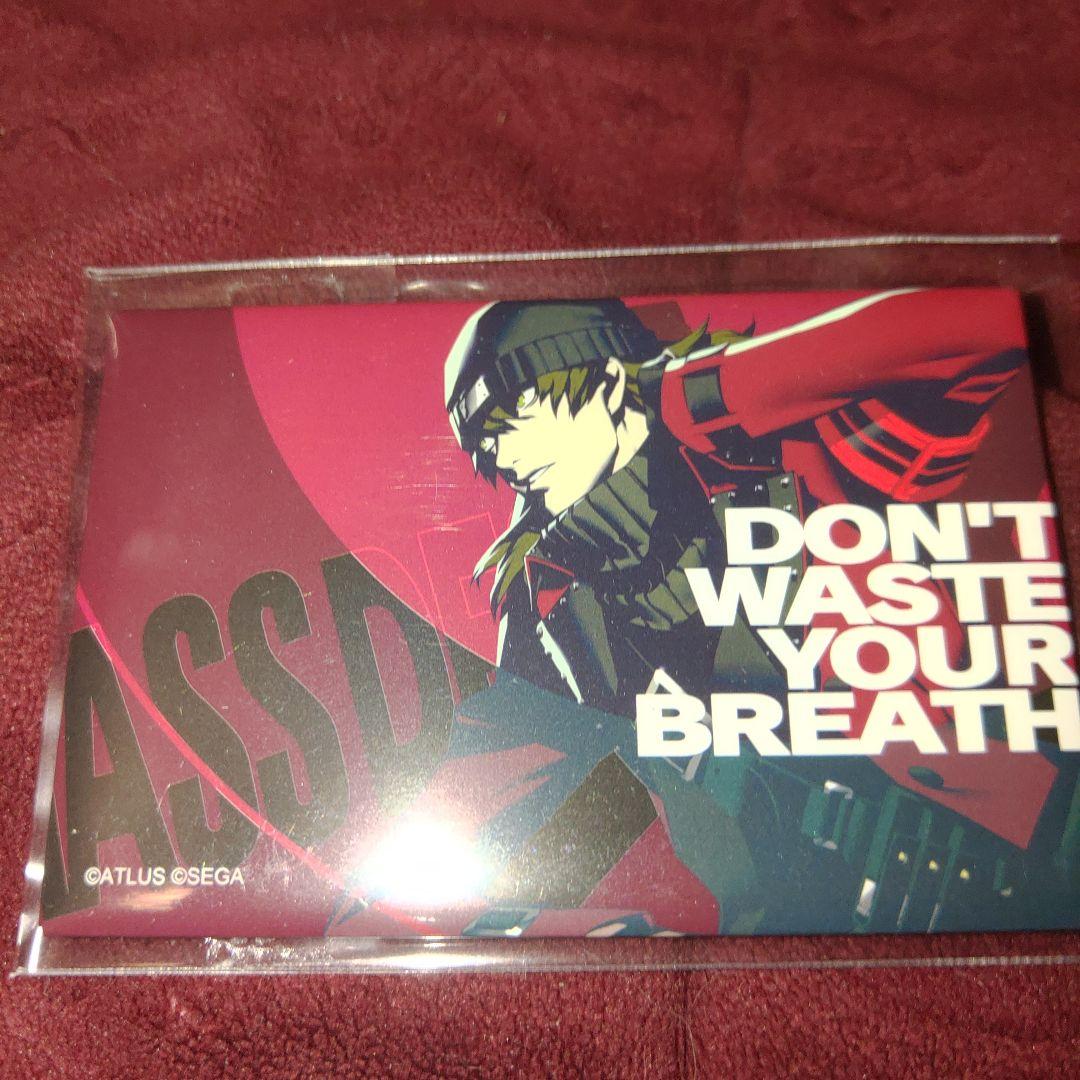 (27) 未使用　ペルソナ3リロード　総攻撃　缶バッジ　荒垣 真次郎