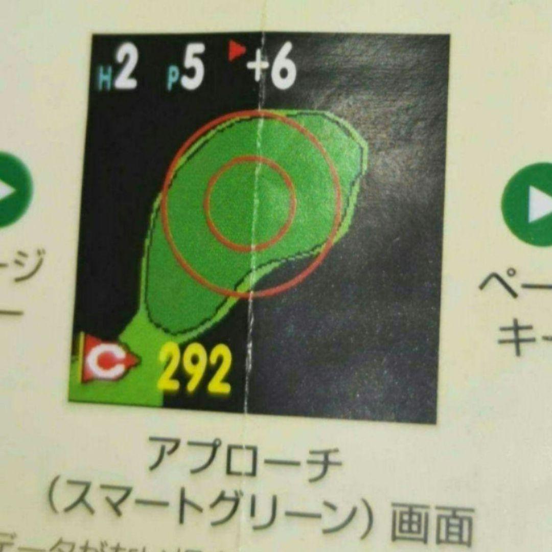 グリーンオン NORM Ⅱ PLUS 最新ファームウェア更新済み（送料無料）