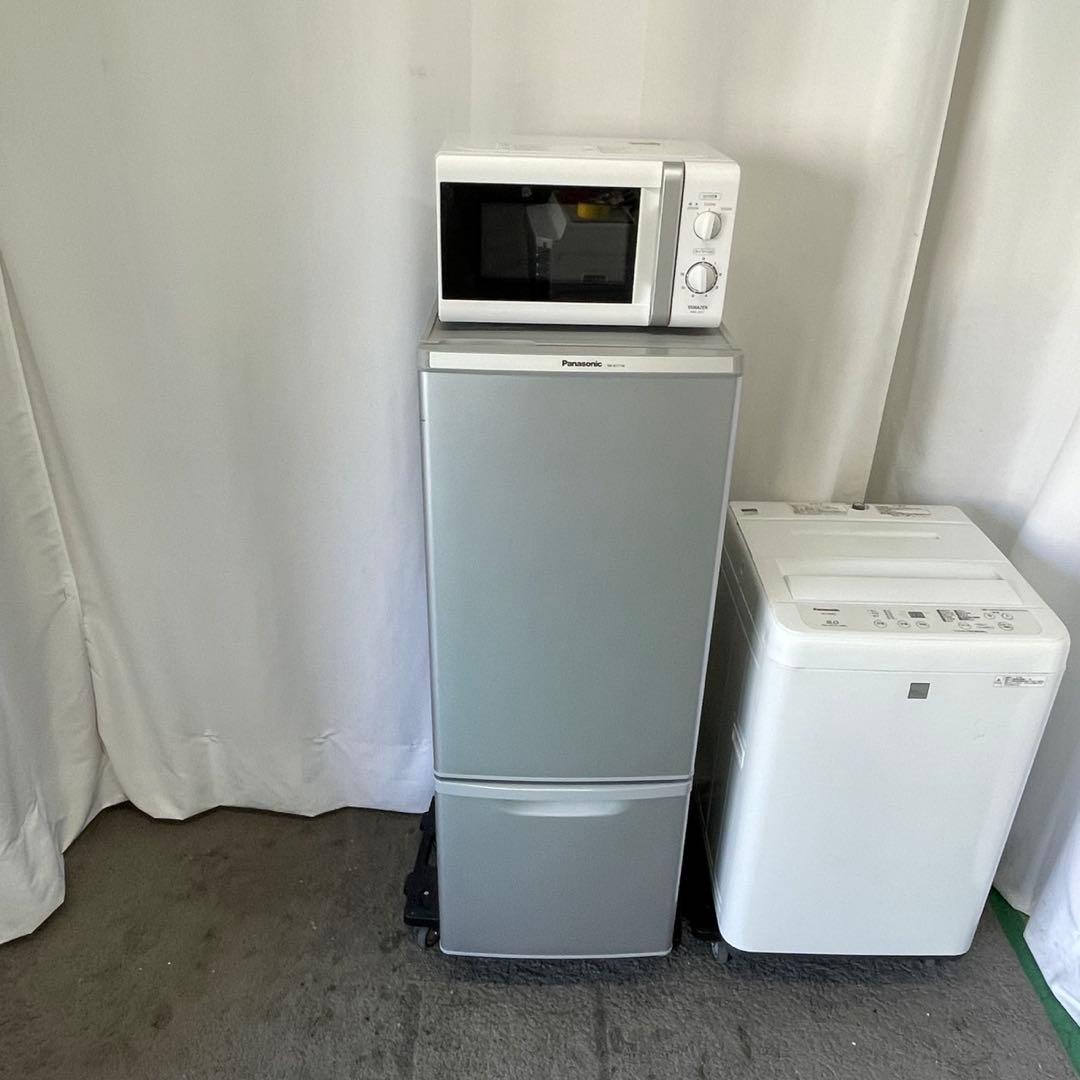‼️設置無料‼️　冷蔵庫　洗濯機　セット　二人暮らし 安い　一人暮らし　265