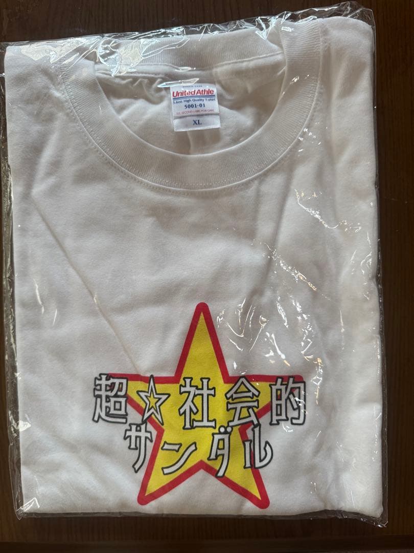 超☆社会的サンダル Tシャツ