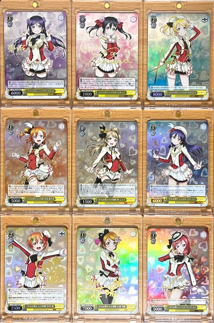 ヴァイスシュヴァルツ ラブライブ μ's サインセット 9枚 それは僕たちの奇跡