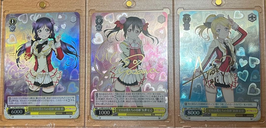 ヴァイスシュヴァルツ ラブライブ μ's サインセット 9枚 それは僕たちの奇跡