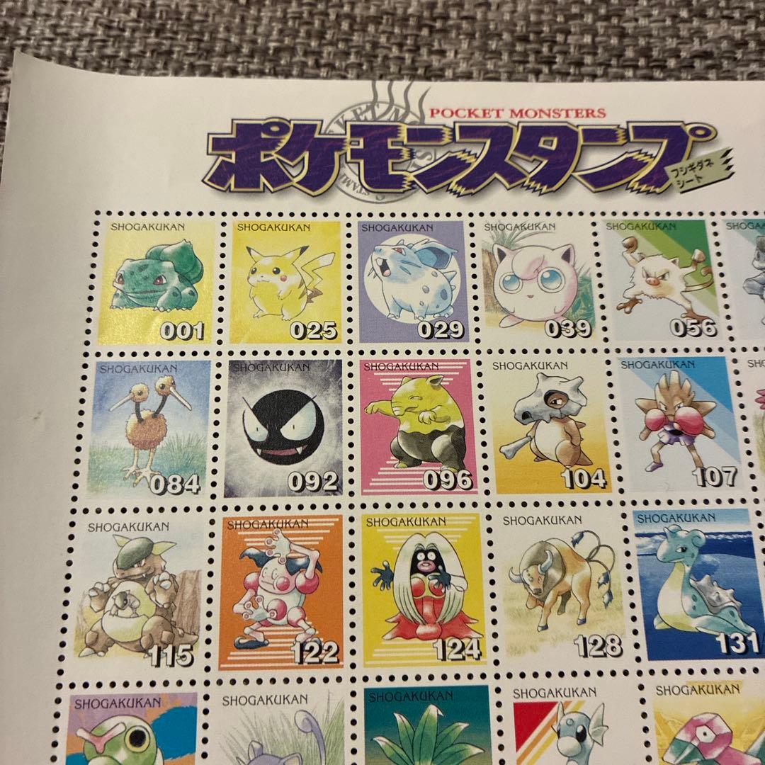 ポケモンスタンプ　フシギダネシート