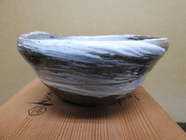 清水六兵衛　刷毛目不正型鉢　共箱　MA17