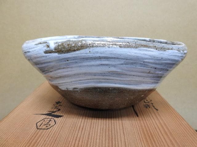 清水六兵衛　刷毛目不正型鉢　共箱　MA17