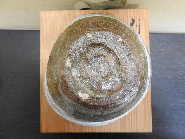 清水六兵衛　刷毛目不正型鉢　共箱　MA17