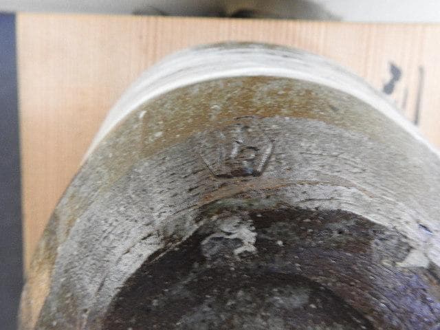 清水六兵衛　刷毛目不正型鉢　共箱　MA17