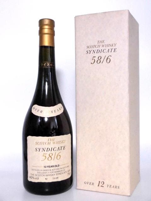 【L2】シンジケート 58/6 12年 90年代 箱付 750ml