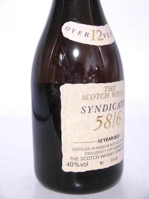【L2】シンジケート 58/6 12年 90年代 箱付 750ml