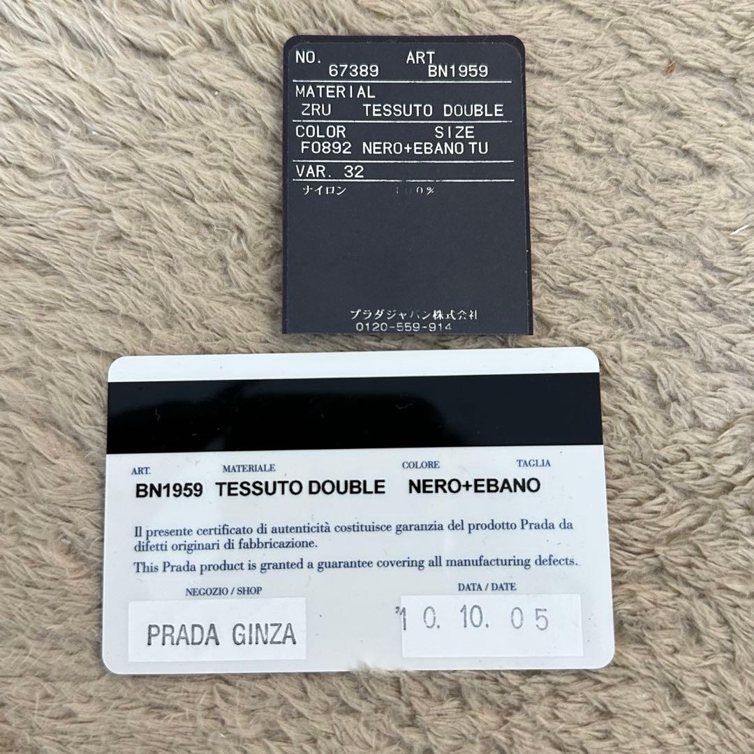 【美品】PRADA リバーシブル 2WAYバッグ