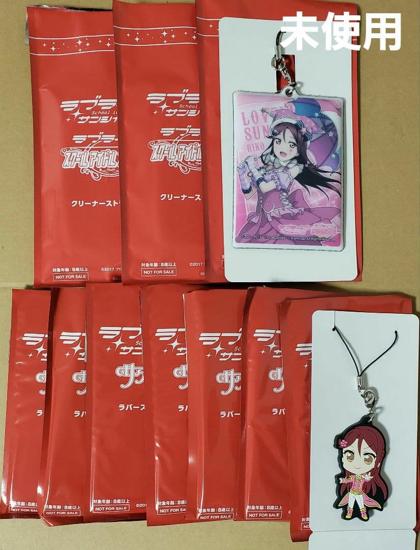 ラブライブ！サンシャイン!! 桜内梨子 セット まとめ売り
