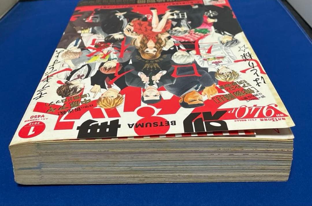 別冊マーガレット2012年1月号