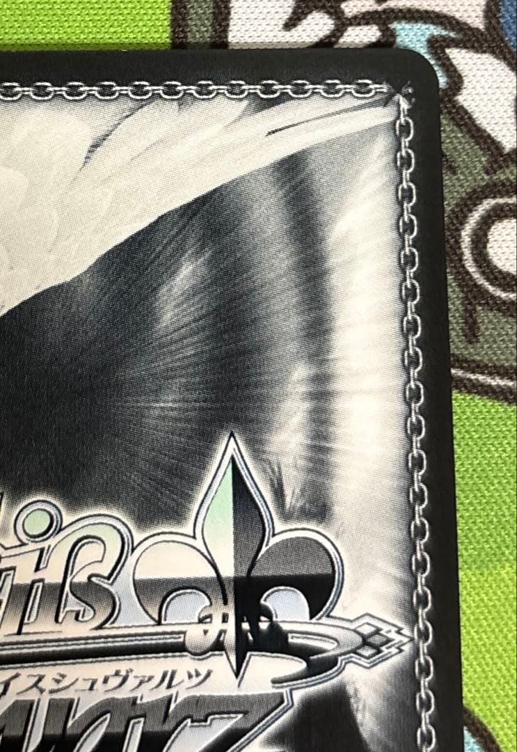 ヴァイスシュヴァルツ Re:ゼロ　Vol.3 導き出した答え エミリア SEC+