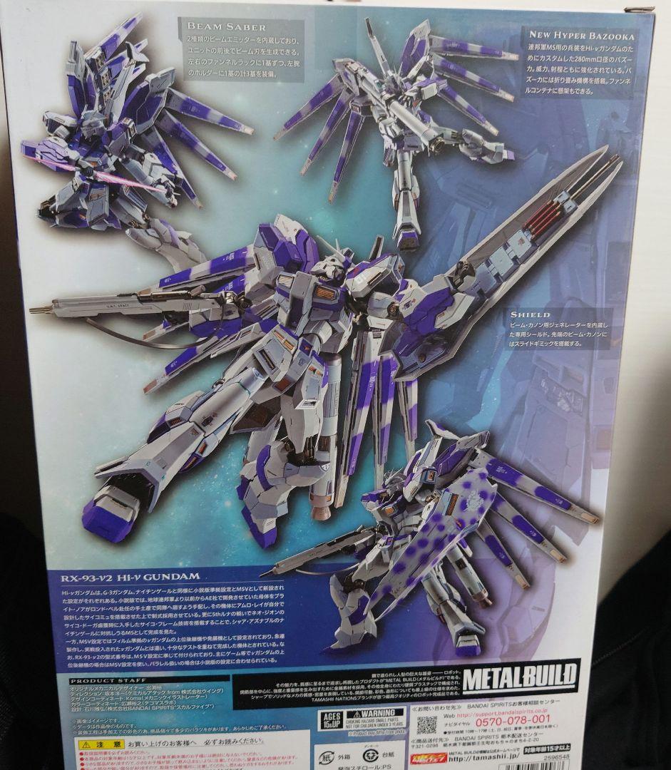 l Build Hi-νガンダムハイパーメガバズーカランチャー セット