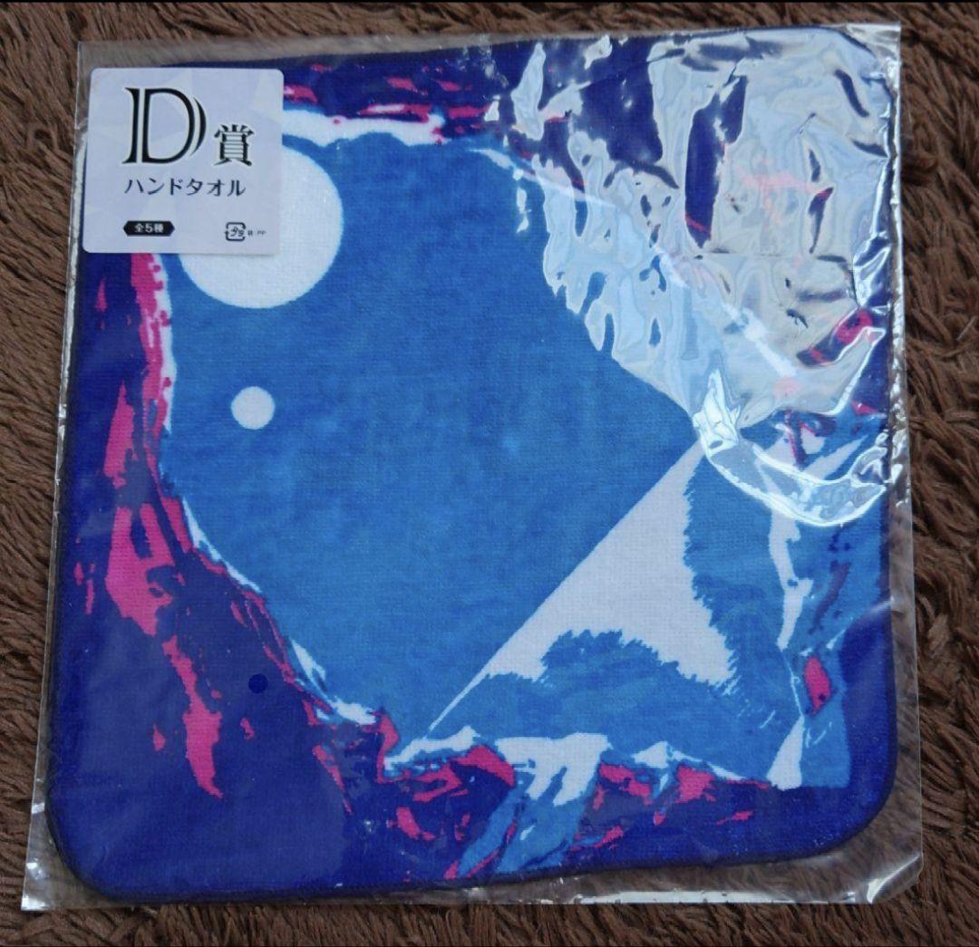 宝石の国 みんなのくじ D賞 ハンドタオル コンプリートセット