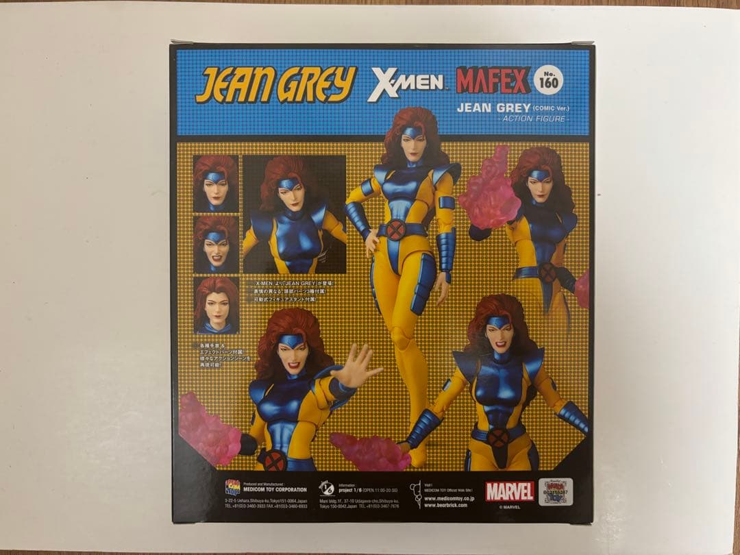 メディコムトイ　MAFEX マフェックス　ジーングレイ