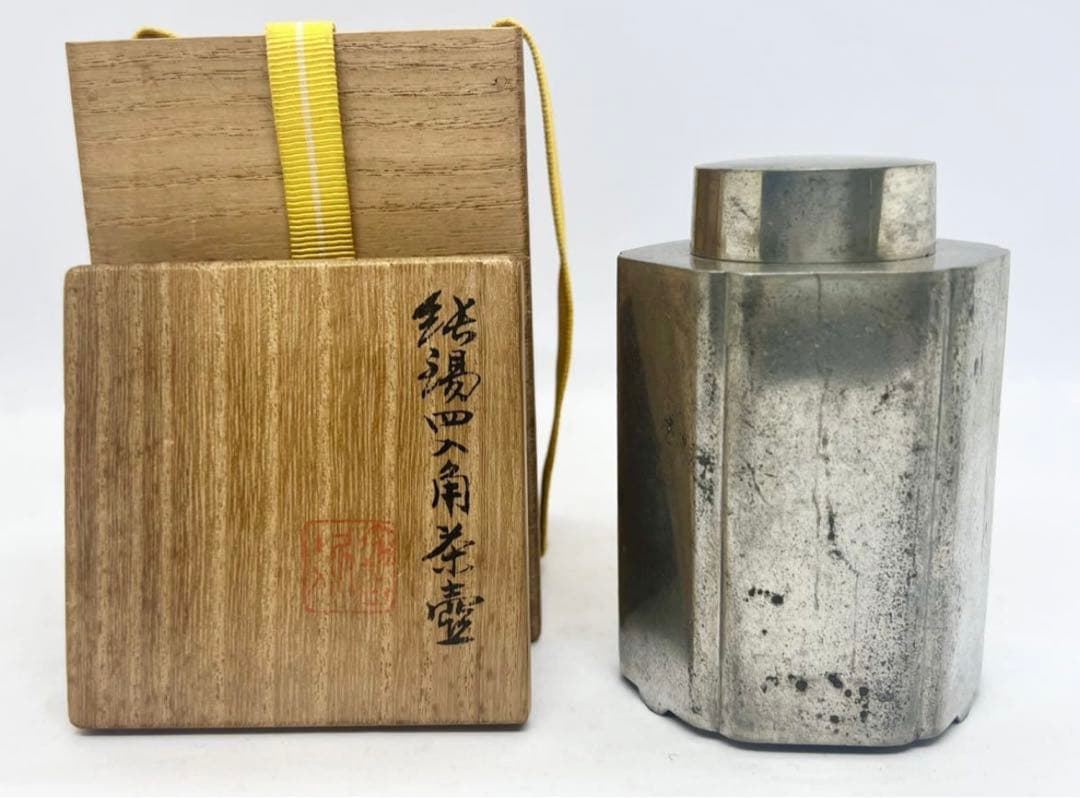 四世秦蔵六 蔵六造 倣張星栄作意 純錫四入角茶壷 純錫六角茶壷 平安