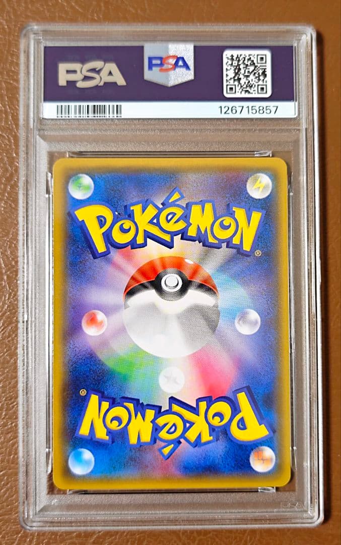 PSA10 フリーザーGX SM8b 214/150 SSR ウルトラシャイニー