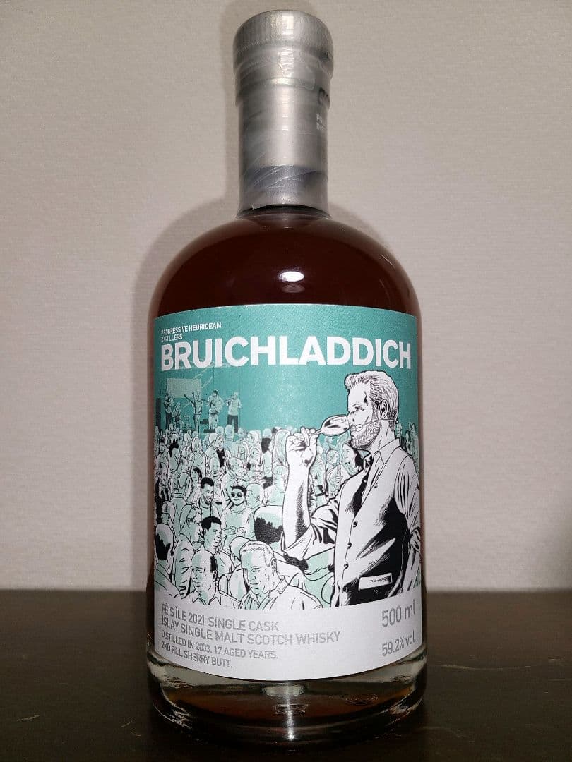 ブルックラディ アイラフェス2021 2本セット