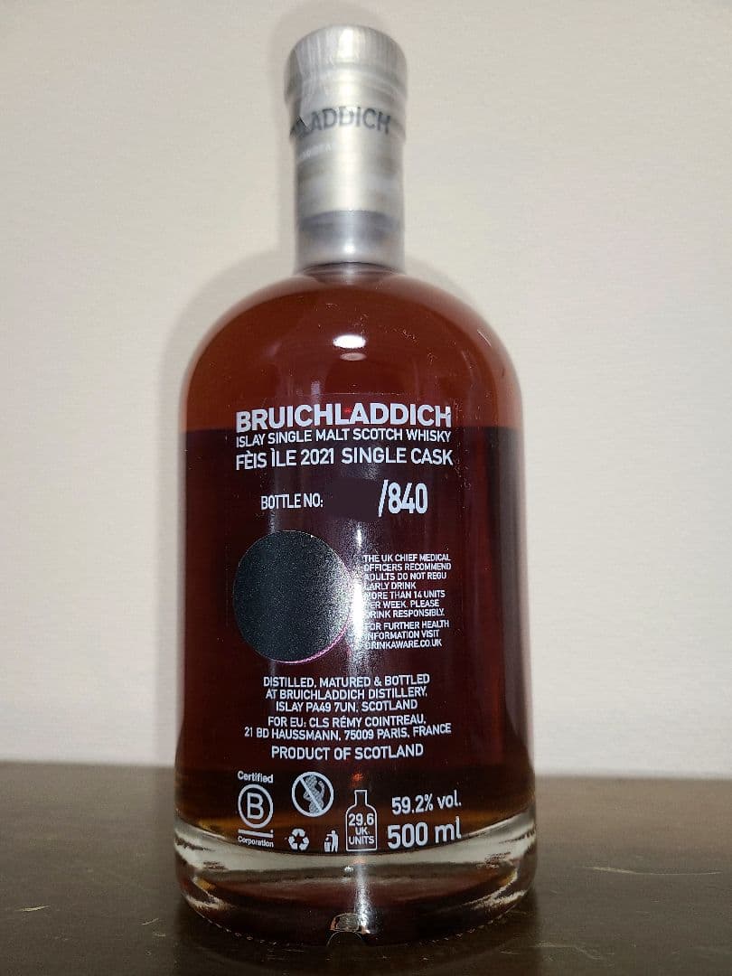 ブルックラディ アイラフェス2021 2本セット