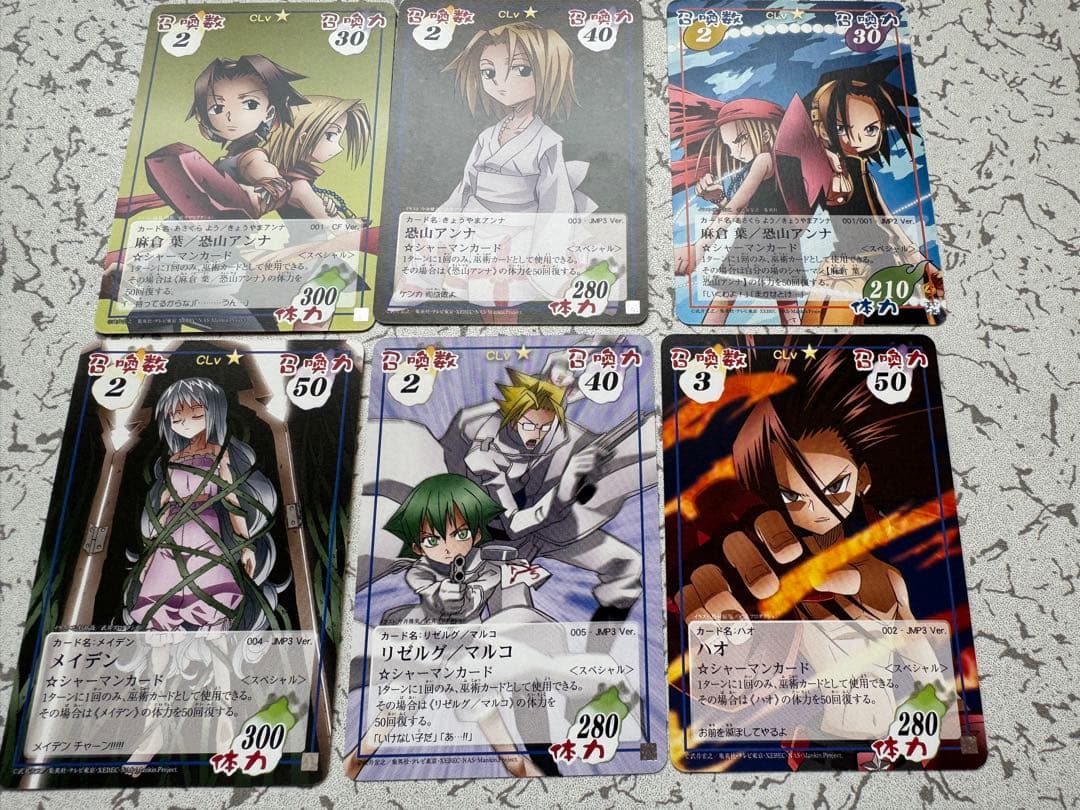 葉　シャーマンキングカードまとめ売りセット