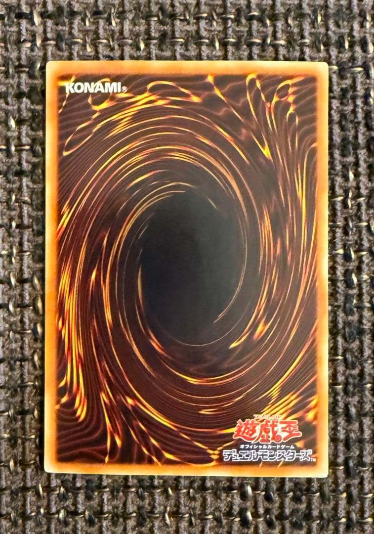 希少　スキルドレイン　遊戯王公認大会優勝　プロモ　ノーマルパラレルレア　ノーパラ