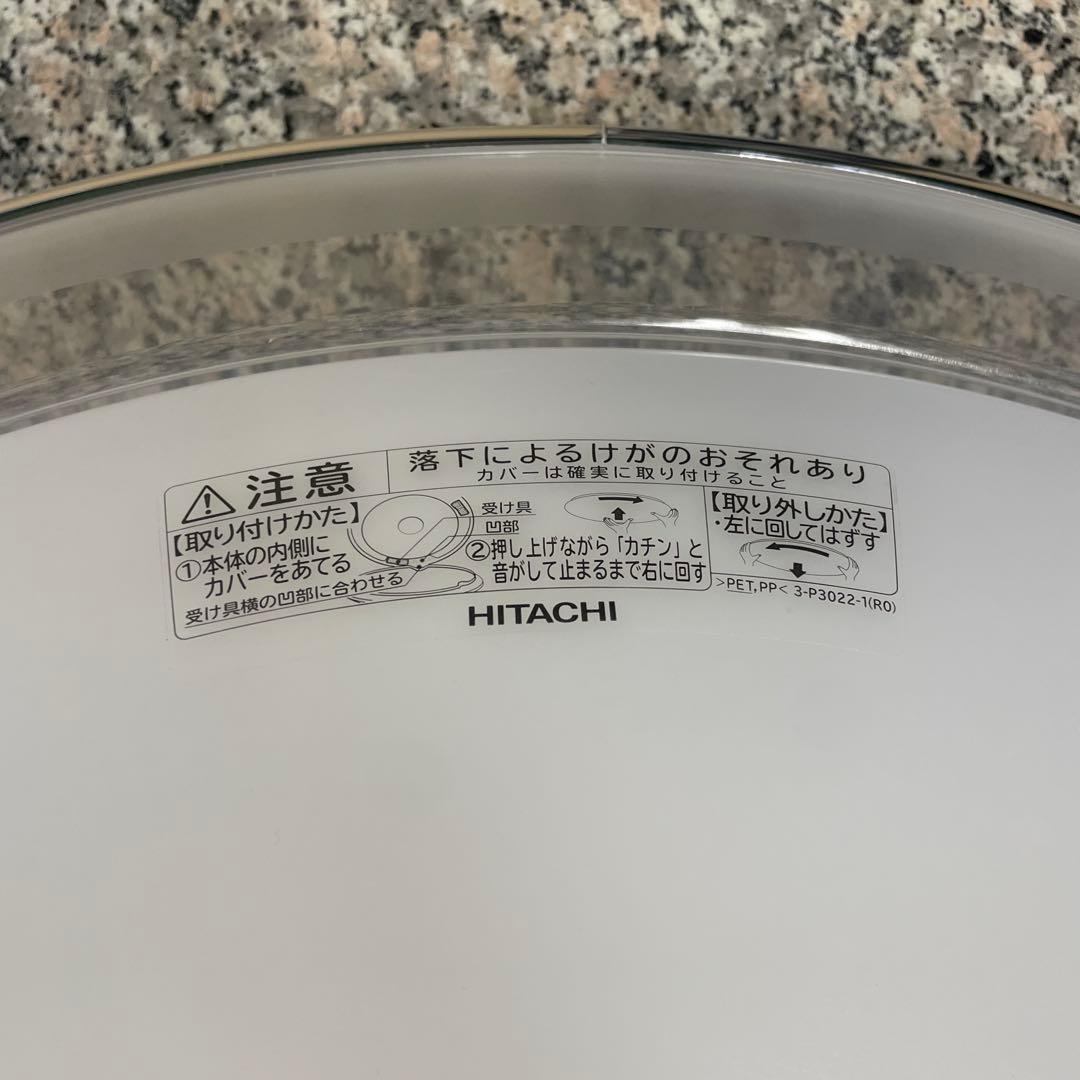 ★HITACHI LEDシーリングライト LEC-AH2010PH 家電 格安