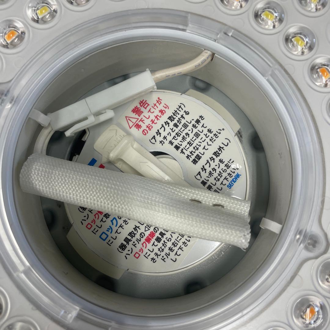 ★HITACHI LEDシーリングライト LEC-AH2010PH 家電 格安